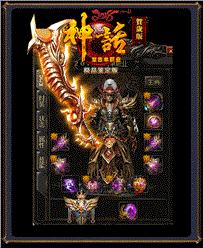 私服天龙八部如何玩